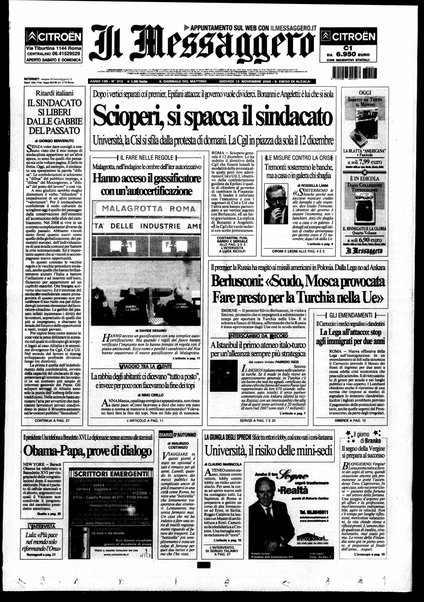 Il messaggero